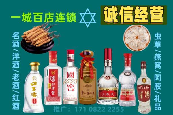 果洛州回收五粮液酒瓶