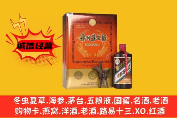 果洛州上门回收精品茅台酒